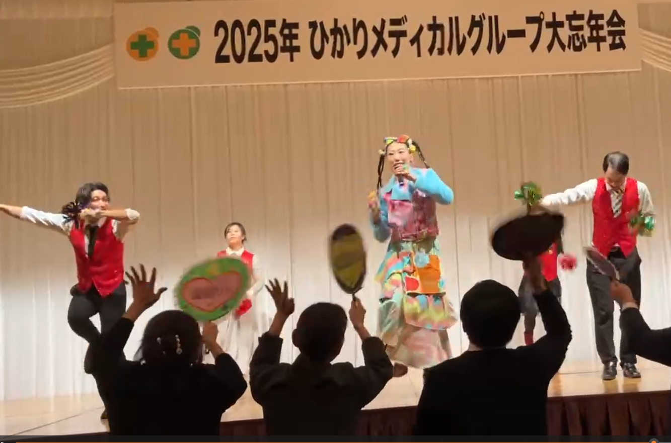 2025　ひかりメディカルグループ（HMG）忘年会開催！！